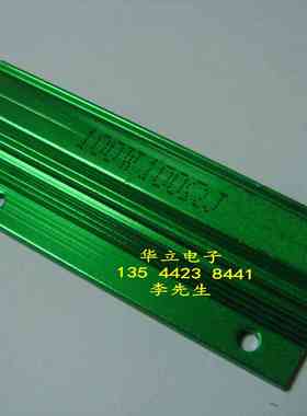 绿色铝壳电阻器100W100ΩJ （铝壳绕线电阻器）211027