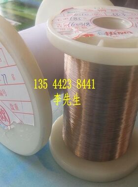 锰铜丝 裸线 ￠0.50mm  线径0.50毫米   2.39Ω/m  1米（210728）