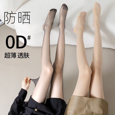 丝袜女薄款防勾丝耐穿黑丝袜0d春夏季美肤光腿神器不掉档女菠萝袜