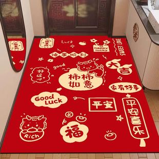 入户门地垫家用进门脚垫中式 喜庆门厅地毯红色出入平安门口地垫