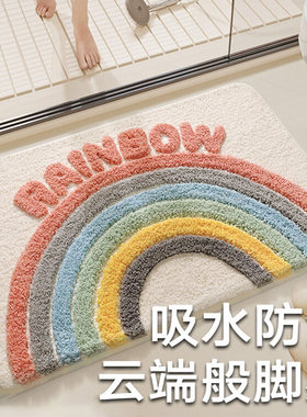 洗手间进门垫家用浴室防滑垫地毯