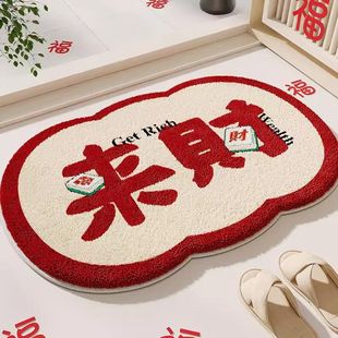 红色浴室吸水地垫卫生间厕所防滑脚垫喜庆中式 入户进门垫卧室床边