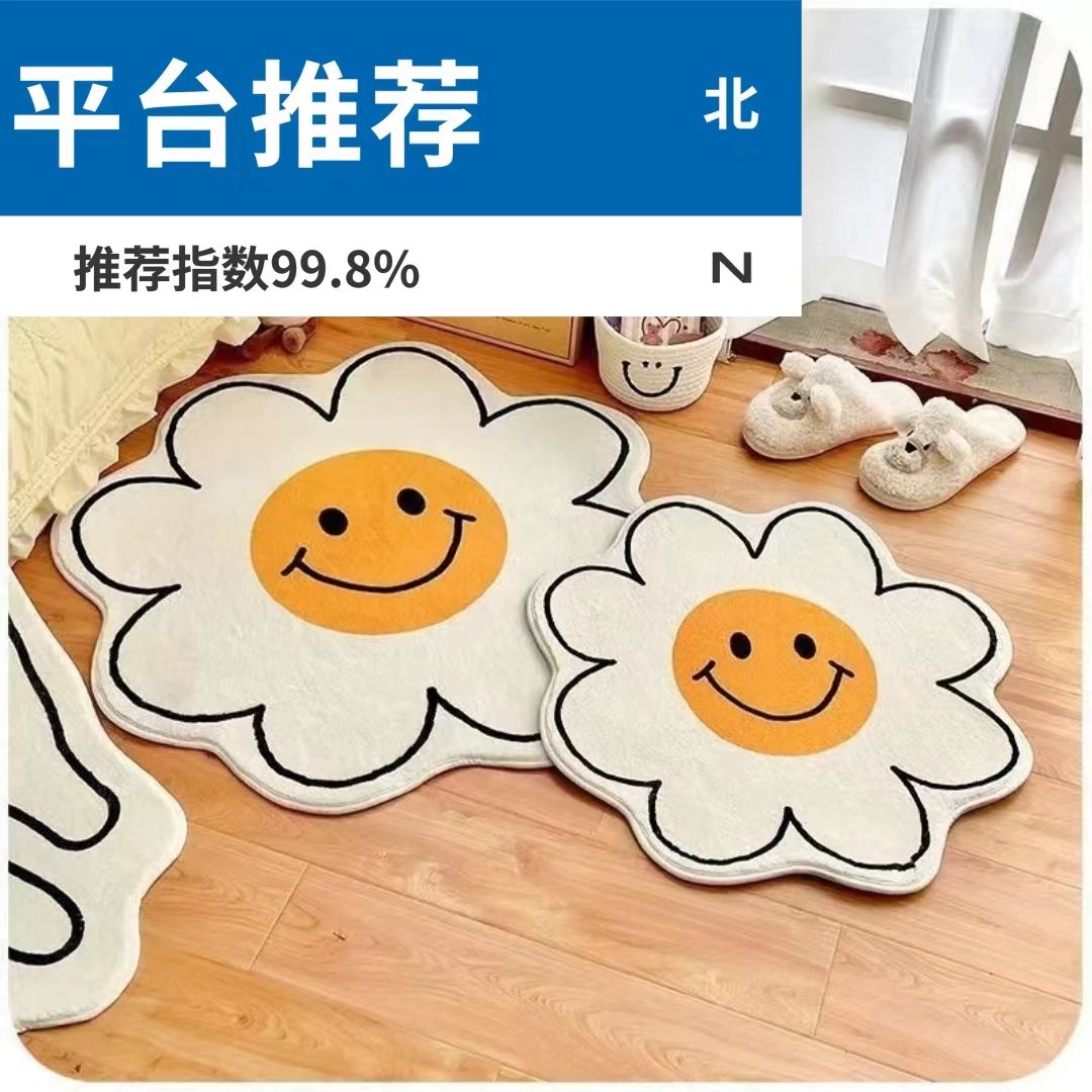 圆形地毯加厚仿羊绒卧室客厅防滑