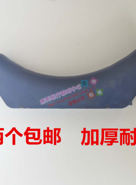 拐杖配件不锈钢铝合金加厚腋托