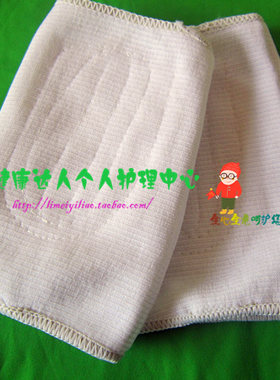 户外超薄加厚白色小腿保暖护膝
