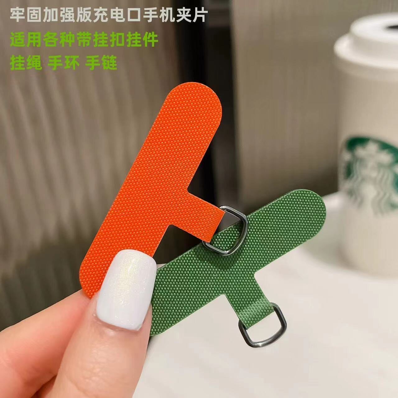 手机挂绳固定卡片手机壳通用背贴夹片可拆卸防丢挂件挂绳配件垫片