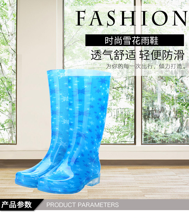 女款加絨棉可拆卸舒適雪花雨鞋