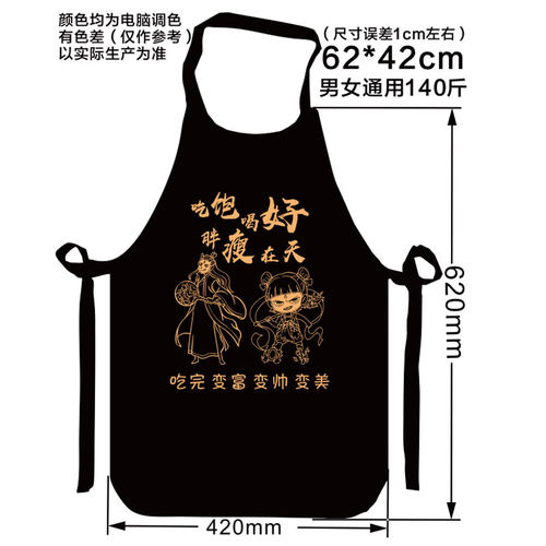 餐饮专用一次性围裙防水防油