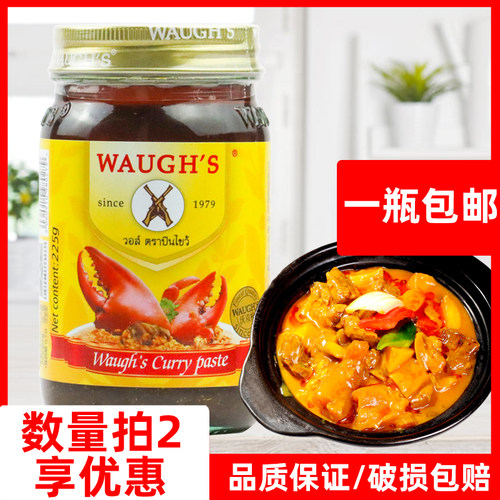 咖喱咖喱鸡牛肉焖牛腩拌饭