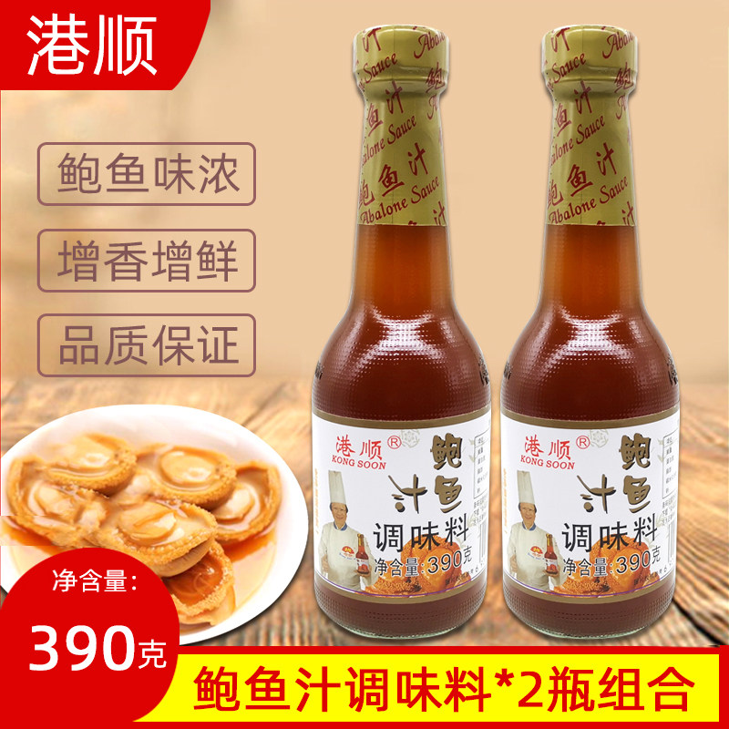 港顺鲍鱼汁390g*2瓶炒菜扒鸡拌饭图片