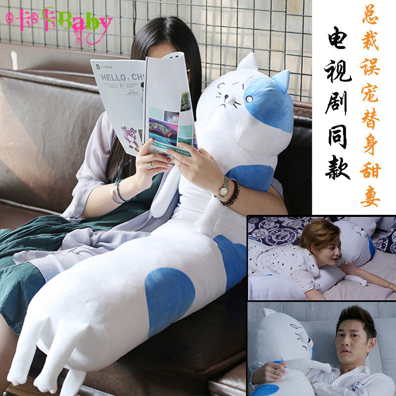 大号干物妹小埋猫咪老师长条枕头圆柱男朋友双人抱枕糖果生日礼物