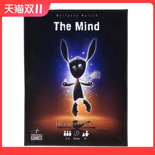 热销英文版心灵同步心有灵犀纸牌
