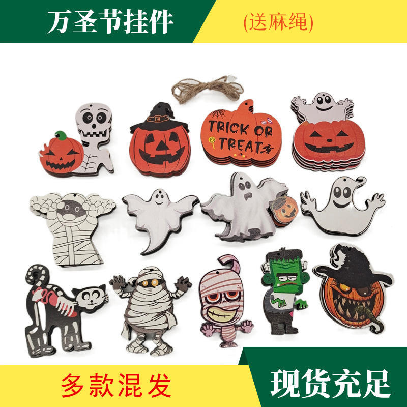 万圣节创意木质小挂件装饰用品拍照道具幽灵南瓜僵尸小礼物送儿童
