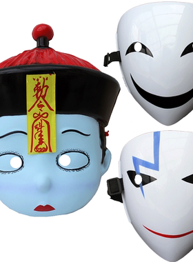 万圣节面具蛭子日本孙次郎唐僧