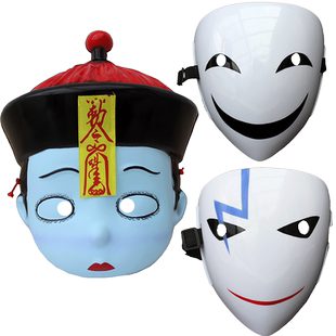 万圣节面具漆黑的子弹蛭子影胤黑之契约者死神日本孙次郎唐僧面具