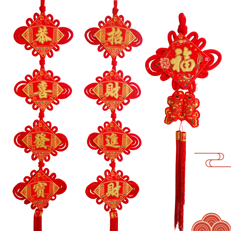 2024新年春节过年挂件中国结装饰喜庆红色辣椒串对联串福包年年鱼