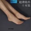 Товары от 菲克牡丹旗舰店