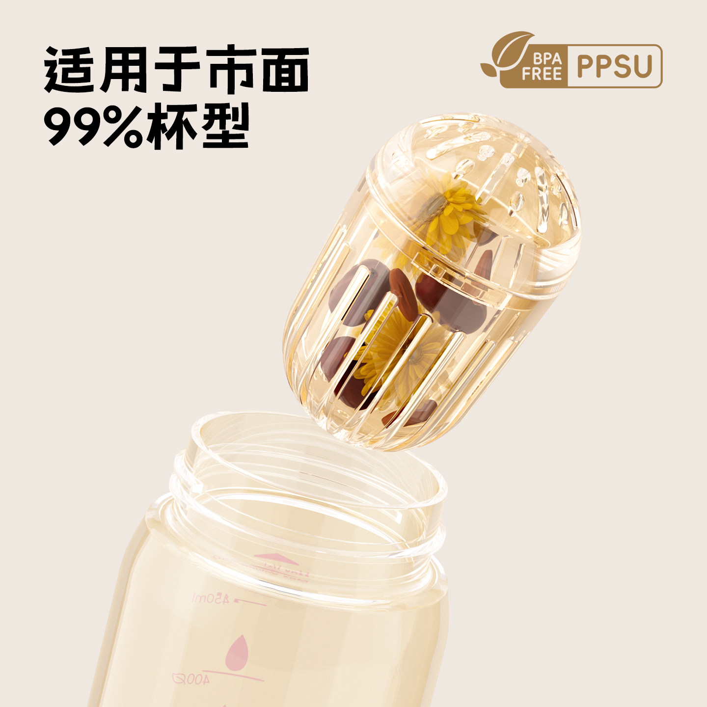 迷你小茶仓耐高温ppsu茶水过滤器保温水杯通用泡茶球茶漏茶滤泡茶图片