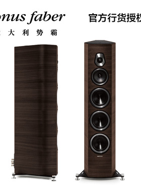 意大利Sonus faber/势霸诗人8号 Sonetto VIII 落地hifi发烧音箱