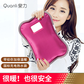 泉力热水袋暖手宝电暖宝宝女充电防爆热宝暖水袋萌萌可爱毛绒注水