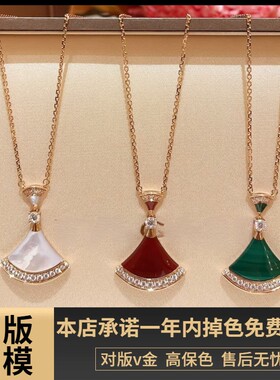 小众白贝母红玛瑙高版扇形小裙子项链男女满钻v金不褪色轻奢骨链