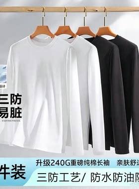 思小简四代水云棉T恤防水防油污