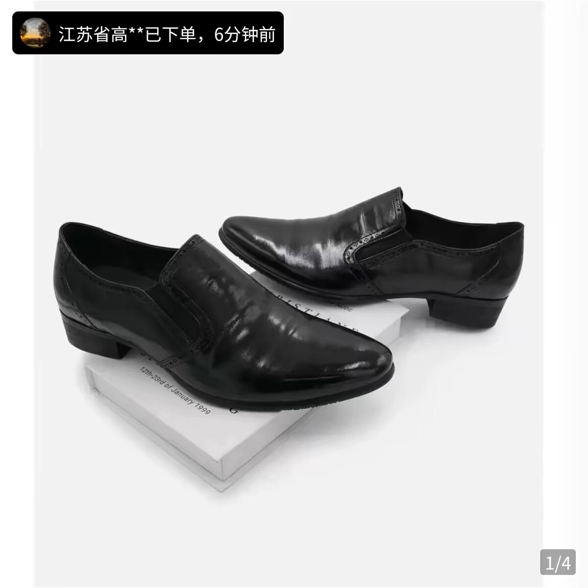 宏嫩高端男鞋官方正品男士商务休闲皮鞋秋季百搭英伦风正装皮鞋子