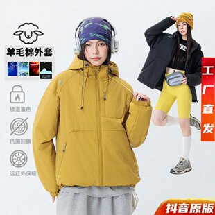 PAKA【49%绵羊毛填充 可收纳】秋冬户外轻量化绵羊毛男女同款棉服