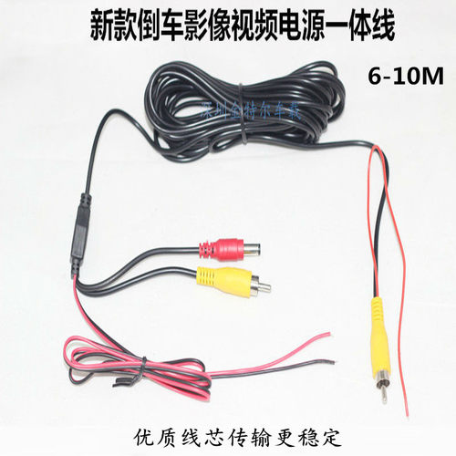简易视频线显示器倒车摄像头