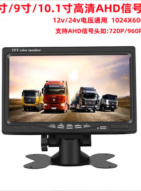 金特尔AH高清显示器AHD