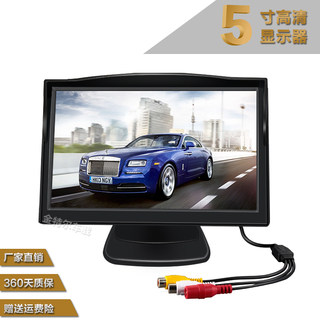 12v24v倒车影像显示器汽车高清5寸显示屏车载液晶屏幕迷你小电视