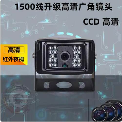 带夜视标尺倒车头金特尔12v24v通