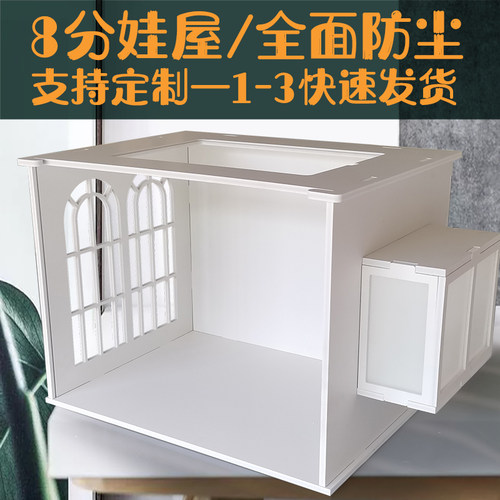 BJD8分娃屋盲盒手办微缩场景