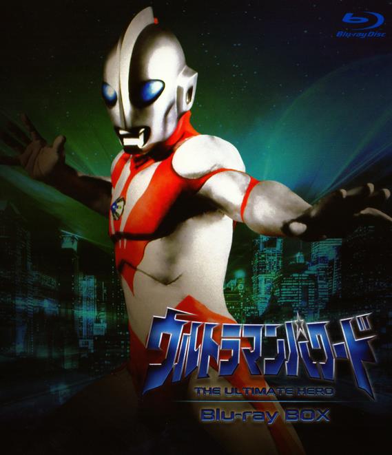 帕瓦特奥特曼 蓝光BDBOX