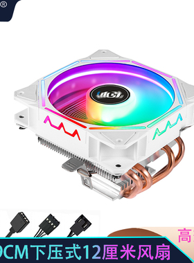 冰弘9CM下吹式4铜管CPU散热器1700AMD1150台式电脑CPU风扇1366