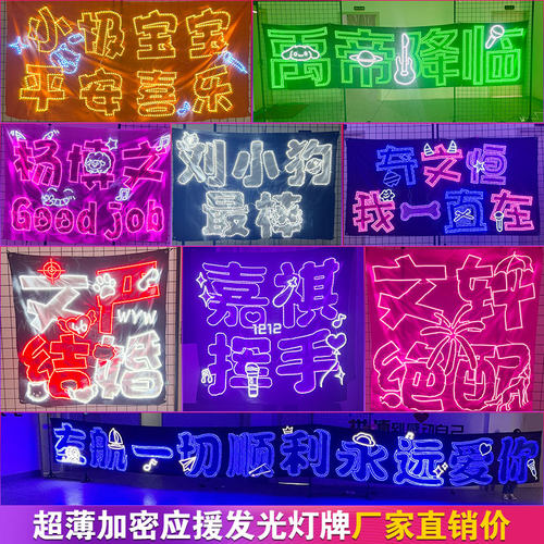 TNT软灯牌定制星工厂灯牌