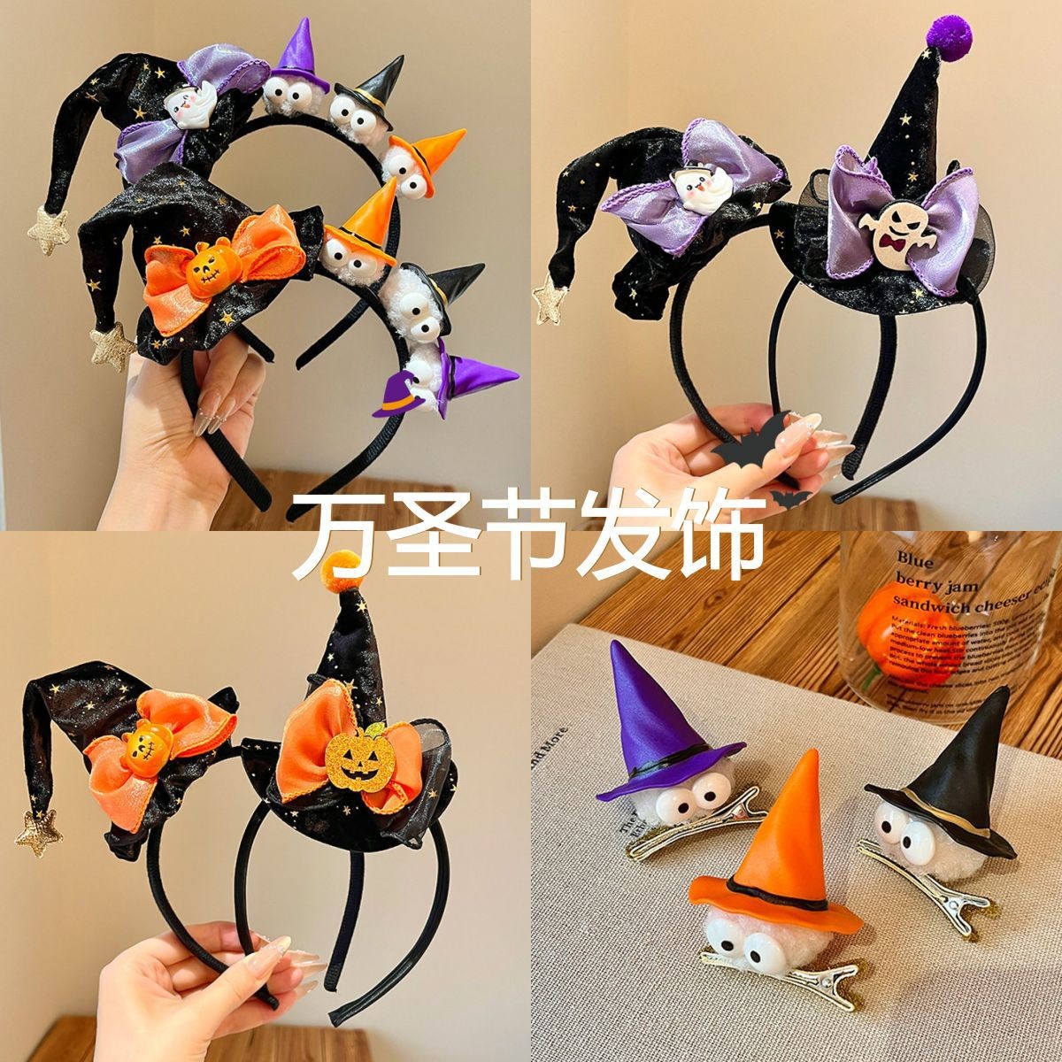 万圣节儿童发箍可爱幽灵南瓜女巫假发发箍