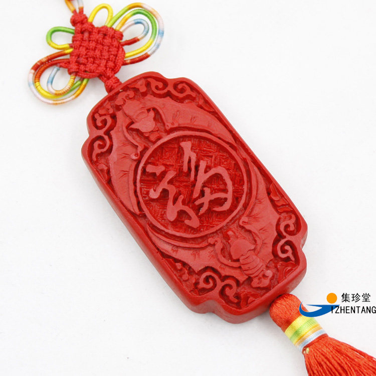 汽车挂件饰品高档漆器车内挂饰保平安车载车用品护身符特色工艺品