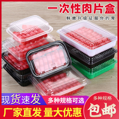 黑底龙飞黑底PP材质抗摔