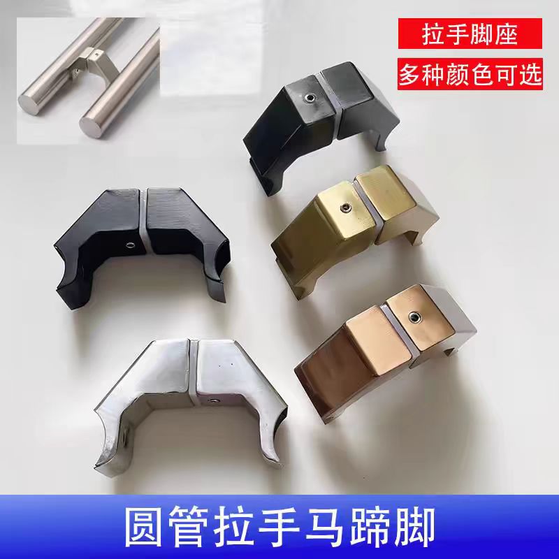 304加厚不锈钢方管马蹄脚