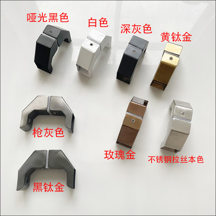拉手脚加厚不锈钢马蹄脚玻璃门方管拉手斜角玫瑰金黑钛金枪灰白色