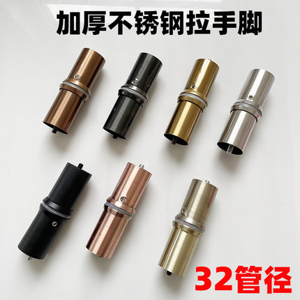 商用门把手配件实木拉手配件方管脚座平口连接件不锈钢大门把手脚