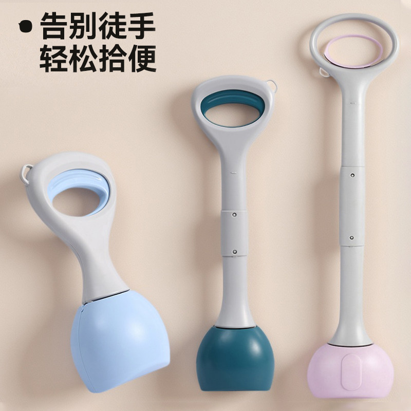 狗铲屎神器狗狗拾便器外出遛狗捡屎袋粪便袋狗屎捡狗便夹宠物用品