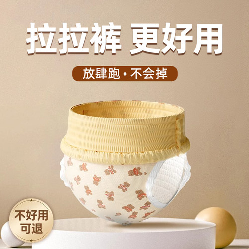 狗狗拉拉裤尿不湿生理裤纸尿裤