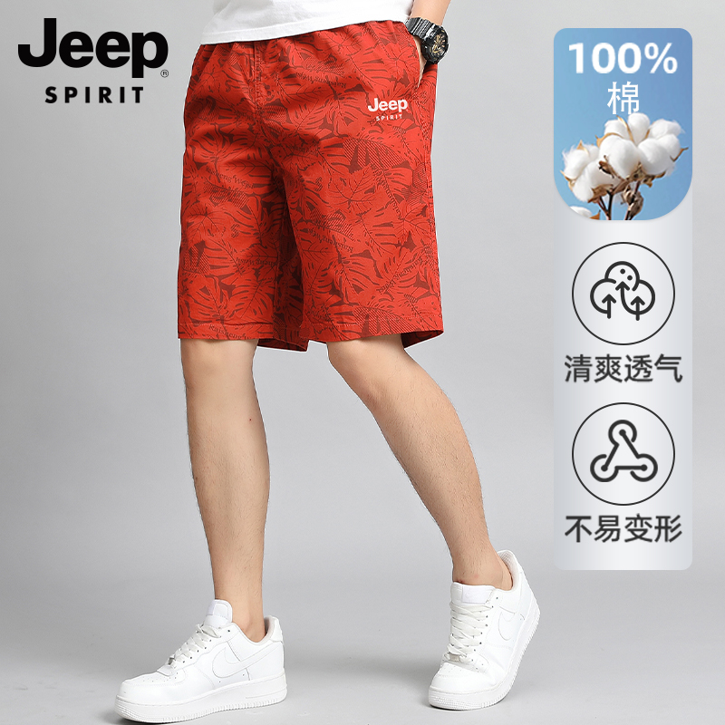 JEEP沙滩短裤男士夏季薄款纯棉透气潮流印花外穿居家冰丝五分中裤
