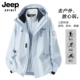 吉普户外三合一防风防水冲锋服男士 外套徒步登山服可拆卸内胆夹克