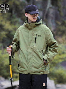 吉普JEEP户外三合一冲锋衣男2026