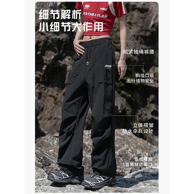 吉普速干冲锋裤女夏季薄款小个子户外山系徒步登山裤工装运动裤子