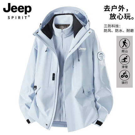 吉普JEEP户外三合一防风防水冲锋服男女外套徒步登山服可拆卸夹克