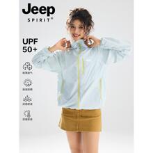 JEEP户外山系防晒衣女2025新款夏季防紫外线宽松薄款巨好看的外套